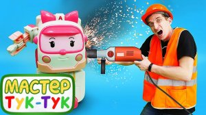 Видео для детей про игрушки Робокар Поли: Кто сломал компьютер? @GulliverRu