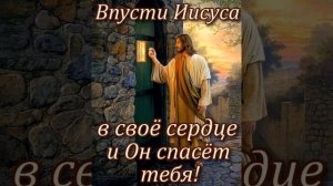 Послания Бога Иисуса  Христа