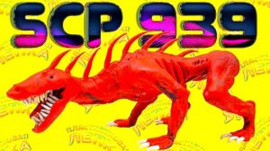 ЛЕПИМ из Пластилина SCP 939