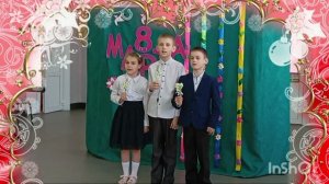 Мамин праздник