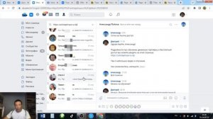 ОБУЧЕНИЕ ПО ЭФФЕКТИВНОЙ РЕКЛАМЕ ВКОНТАКТЕ