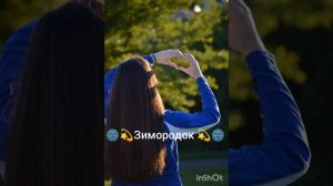 🧸♥️цыганская полька ♥️🧸