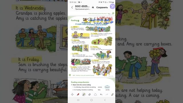 English World 2, стр 28. unit 1, краткий видеоразбор с переводом по таблицам, Английский 3 класс