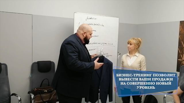 Техники продаж для менеджеров: программа тренинга смотреть онлайн