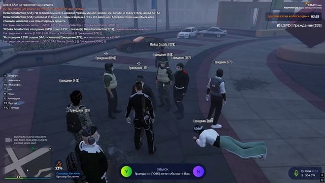 Grand Theft Auto V 2025.03.21 - 19.21.31.18.DVR смотреть онлайн
