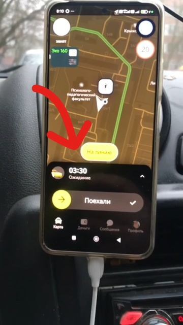 Скрытая комиссия Яндекс такси. Заказы через оператора. смотреть онлайн