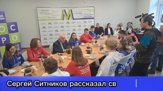 Студенты-волонтеры КГУ рассказали губернатору региона Сергею Ситникову о поездке в Анапу смотреть онлайн