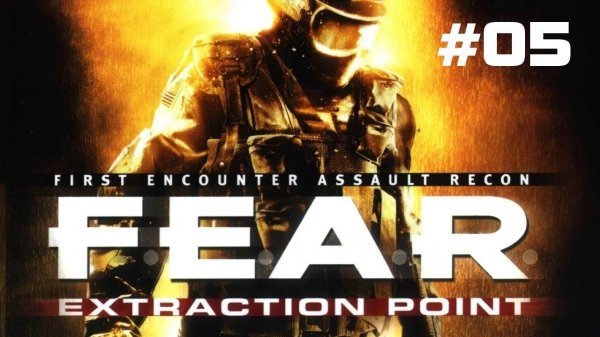 FEAR Extraction Point Прохождение Без Комментариев #5: Подземный путь [2/3] | F.E.A.R. Эвакуация