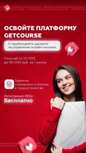 14 000

действующих онлайн-школ

Прямо сейчас ищут технического специалиста по GetCourse