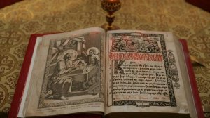 Евангелие от Иоанна  (Церковнославянский текст).