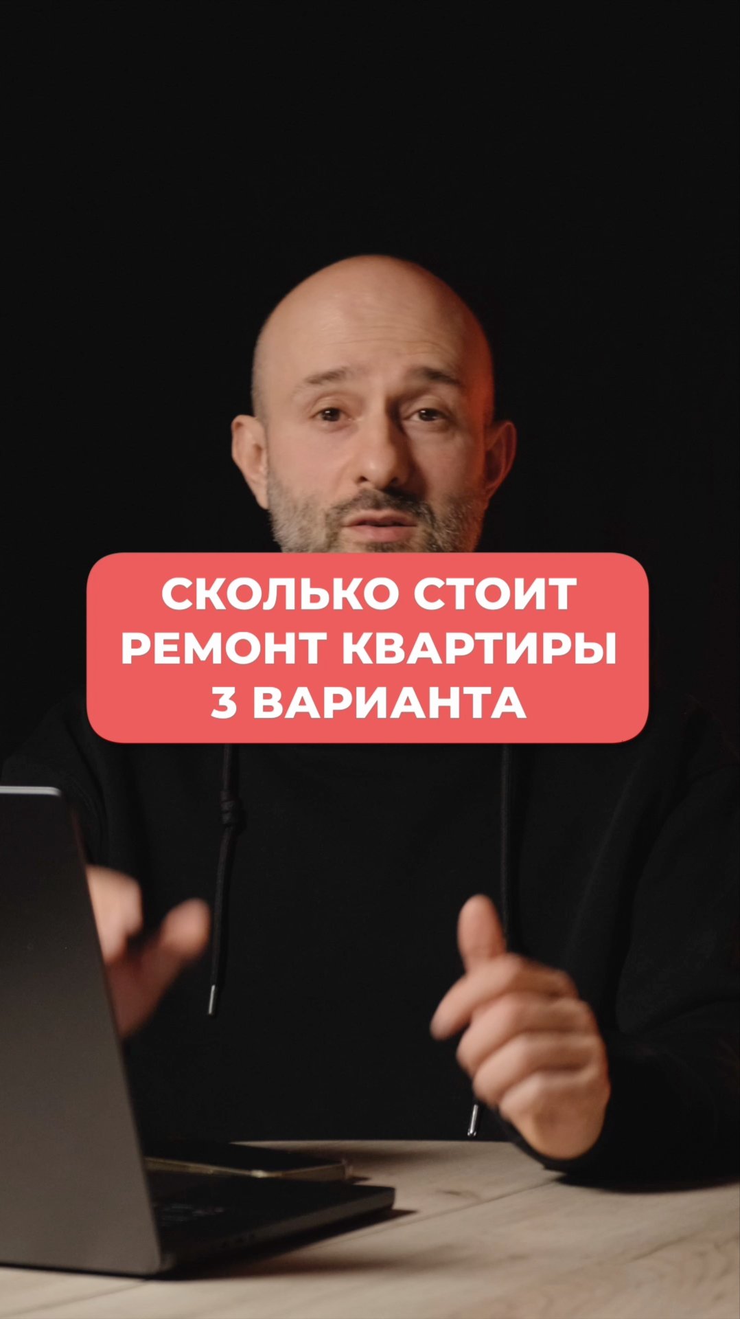 Сколько стоит ремонт квартиры в 2025 году? 3 варианта