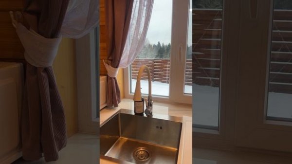 Треугольный дом