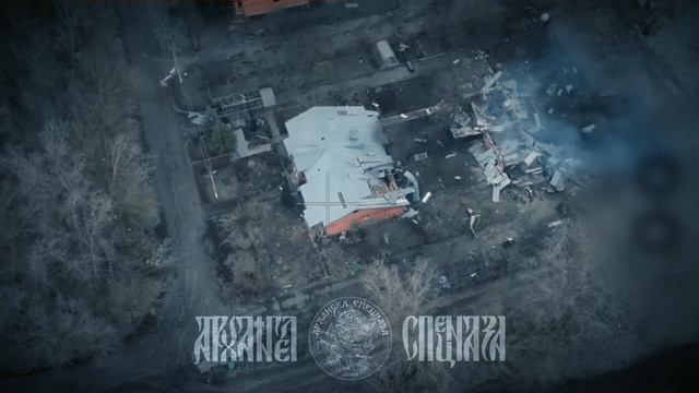 Подтвердив «живые» дома со стороны разведки, немедленно включаются расчеты БПЛА.