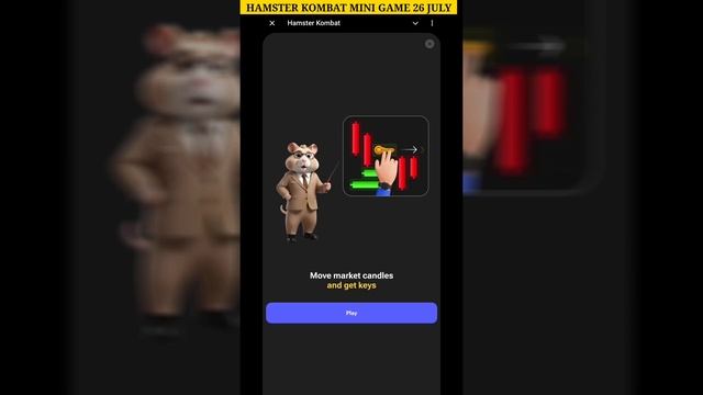 Hamster Kombat Mini Game 26 July | Mini Game Complete Hamster Kombat | Hamster Kombat Mini Game смотреть онлайн