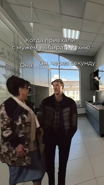 А вам знакома такая ситуация? смотреть онлайн
