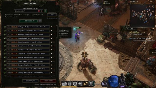 Trade loot Filter Last Epoch 1.1 смотреть онлайн