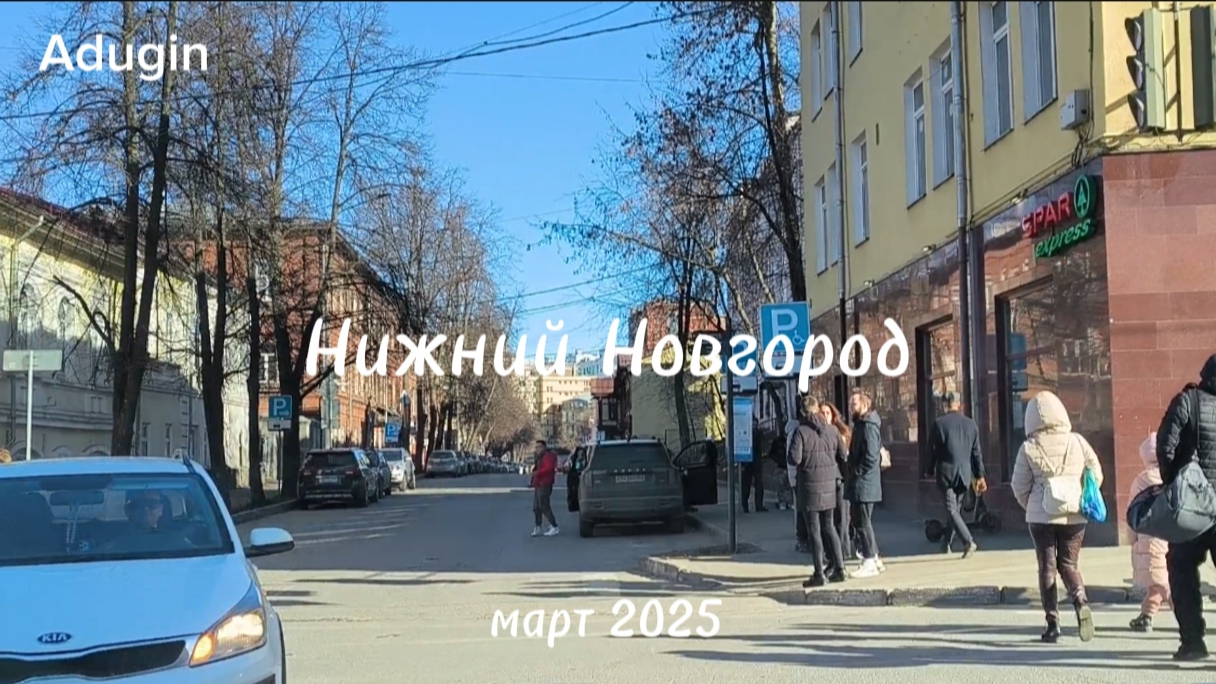 Нижний Новгород 🚙 поехали ул. Грузинская, Белинского, площадь Свободы и Максима Горького смотреть онлайн