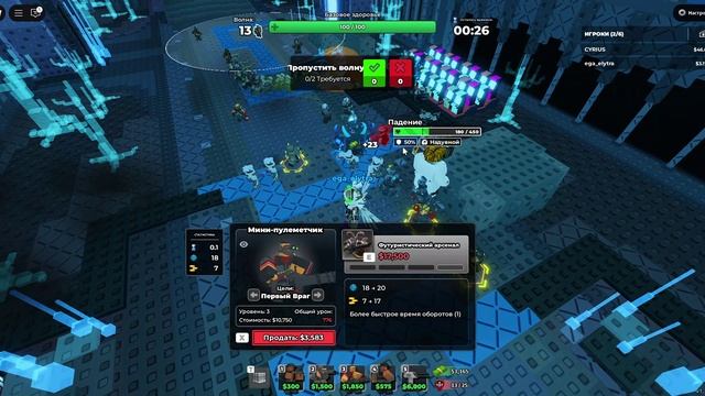 Roblox 2025-03-21 22-32-05 смотреть онлайн