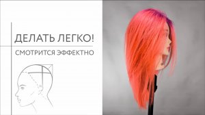 Простая комбинация с треугольными слоями в длине