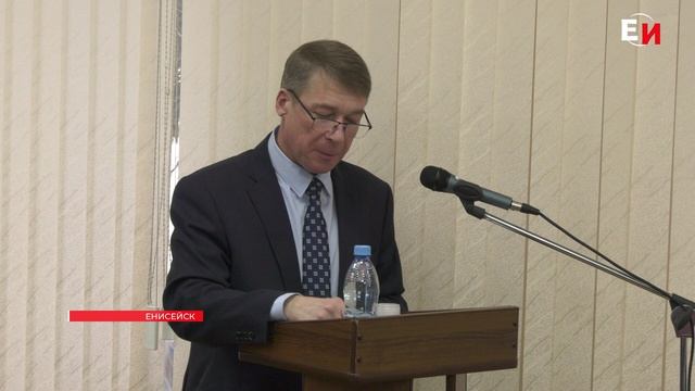 ГЛАВА ЕНИСЕЙСКОГО РАЙОНА ОТЧИТАЛСЯ О РАБОТЕ ЗА 2024 ГОД смотреть онлайн