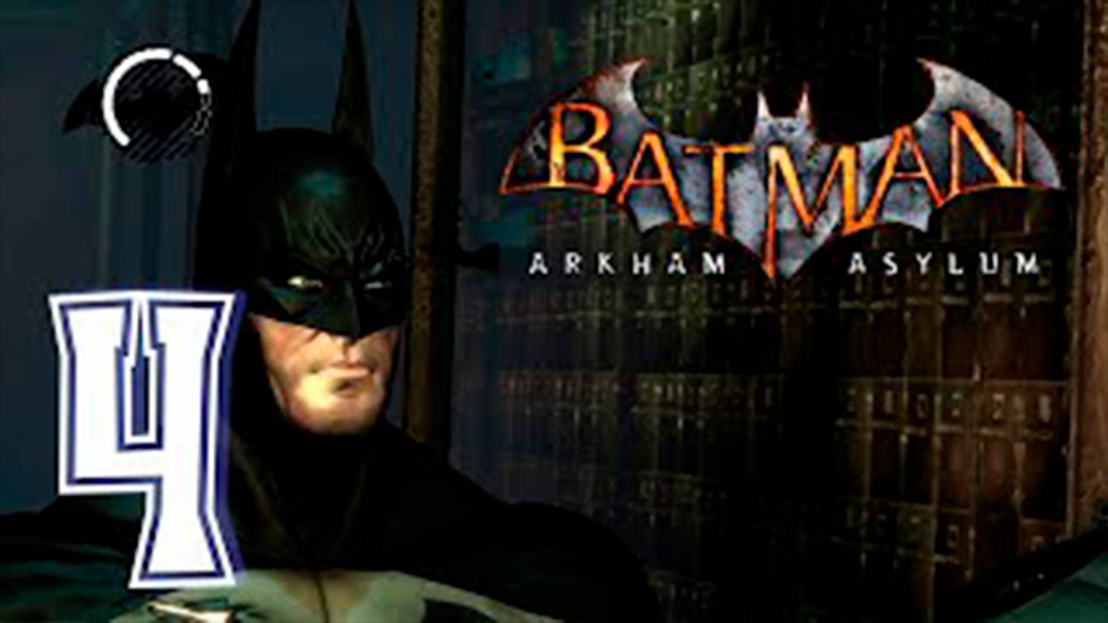 Прохождение Batman  Arkham Asylum. часть 4. В роисках доктора Янг