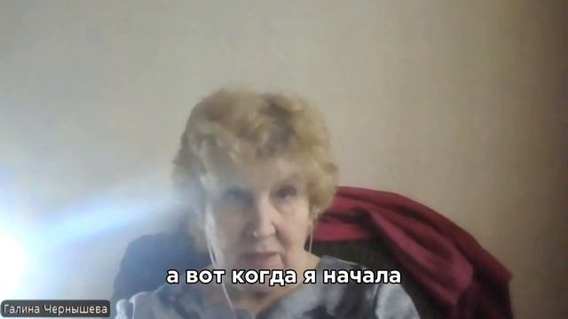 Галина Чернышева_Отзыв на программу _Метаболизм_. смотреть онлайн