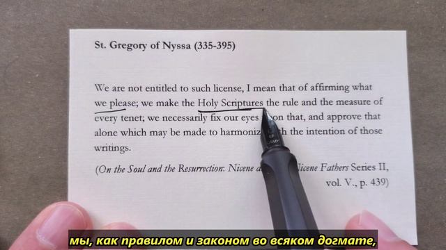 Пастор Брайан Вольфмюллер о Sola Scriptura смотреть онлайн