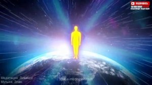 Ливанда медитации