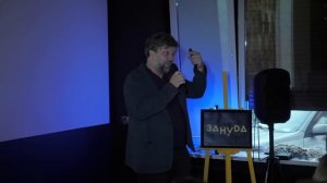 Мифы Древней Греции без цензуры. Александр Бутягин