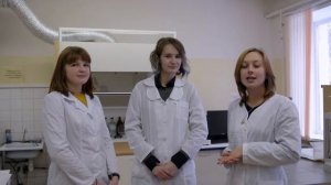 Студенты 6 курса кафедры химии, новых технологий и материалов о кафедре