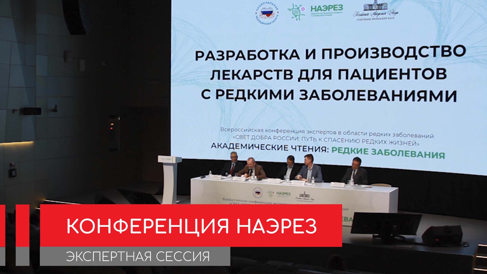 Российские эксперты оценили 