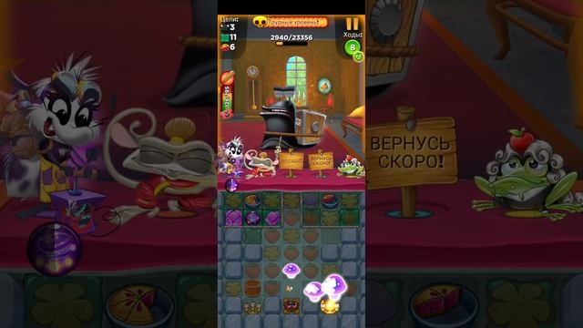 Best Fiends уровень 3130 смотреть онлайн