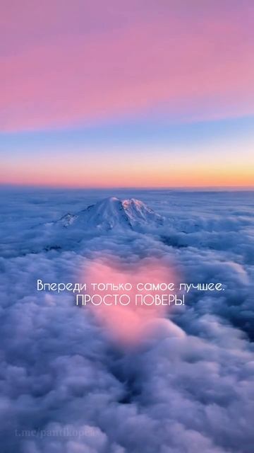 Просто поверь🍒 смотреть онлайн