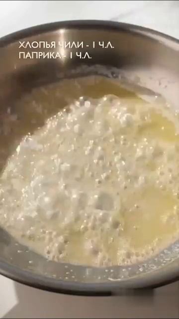 Яйца по-турецки на завтрак🤗