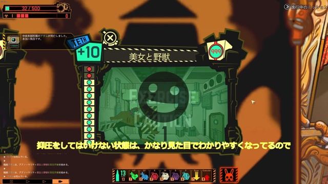 [Lobotomy corporation] TETH解説 その2 [ゆっくり解説] смотреть онлайн
