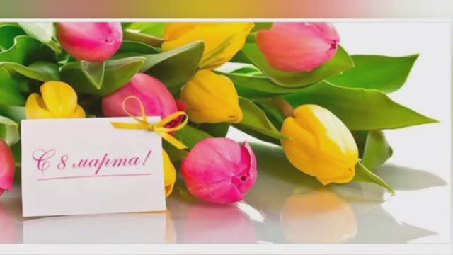 8группа 8марта