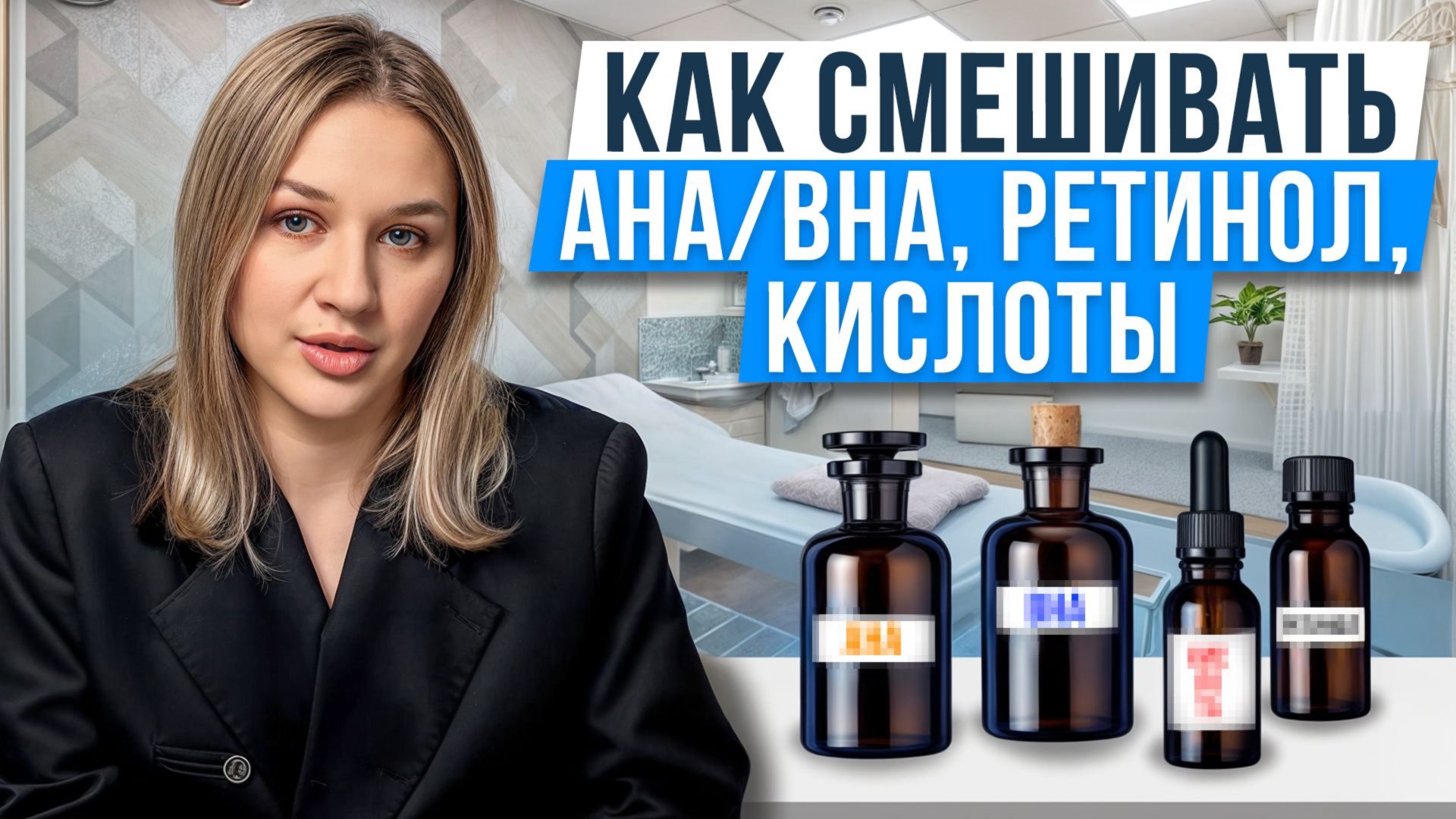 Вы делаете это неправильно! / Идеальная схема использования активов смотреть онлайн