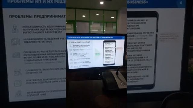 Спец. налоговый режим для парикмахеров, таксистов и др. - e Salyq Business смотреть онлайн