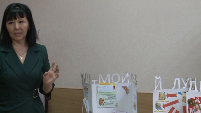 Альжанова Л.Ж.