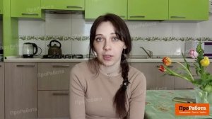 Развелась с мужем и уехала на вахту