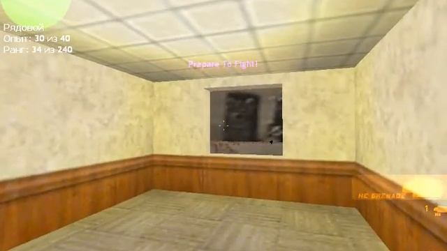 CS 1.6 - Новичок →1← смотреть онлайн