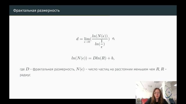 Неравновесная агрегация Этап 1 смотреть онлайн