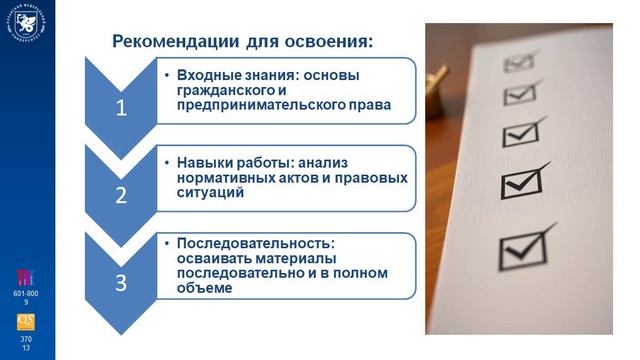 Промовидео ЦОР АППРФРР