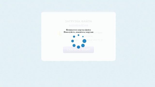 Как скачивать с Mediadisk без вирусов (рекламы)