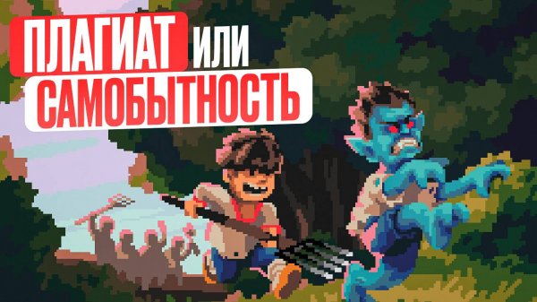 Song of Slavs Плагиат или Самобытность