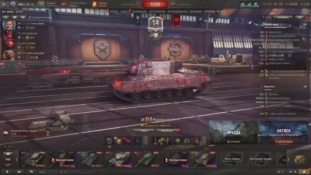 Мир танков|#21.03.2025|