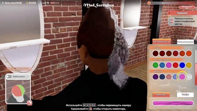 Подвальный салон красоты ч5 #hairdresser simulator смотреть онлайн
