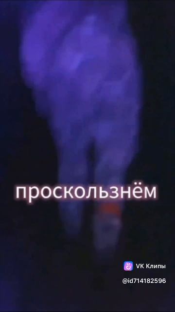 vkclips_20250319111600 смотреть онлайн