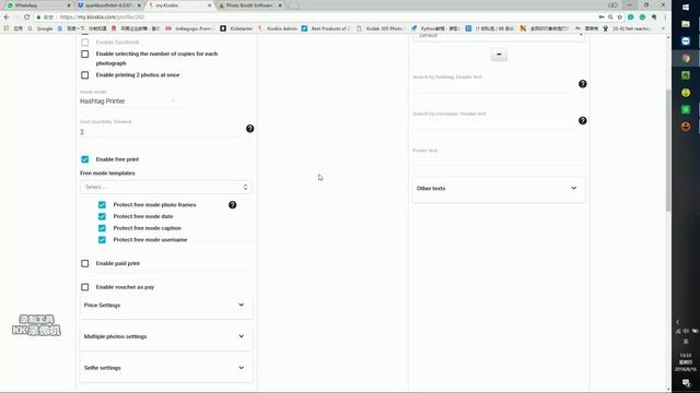 Instagram software admin manual смотреть онлайн
