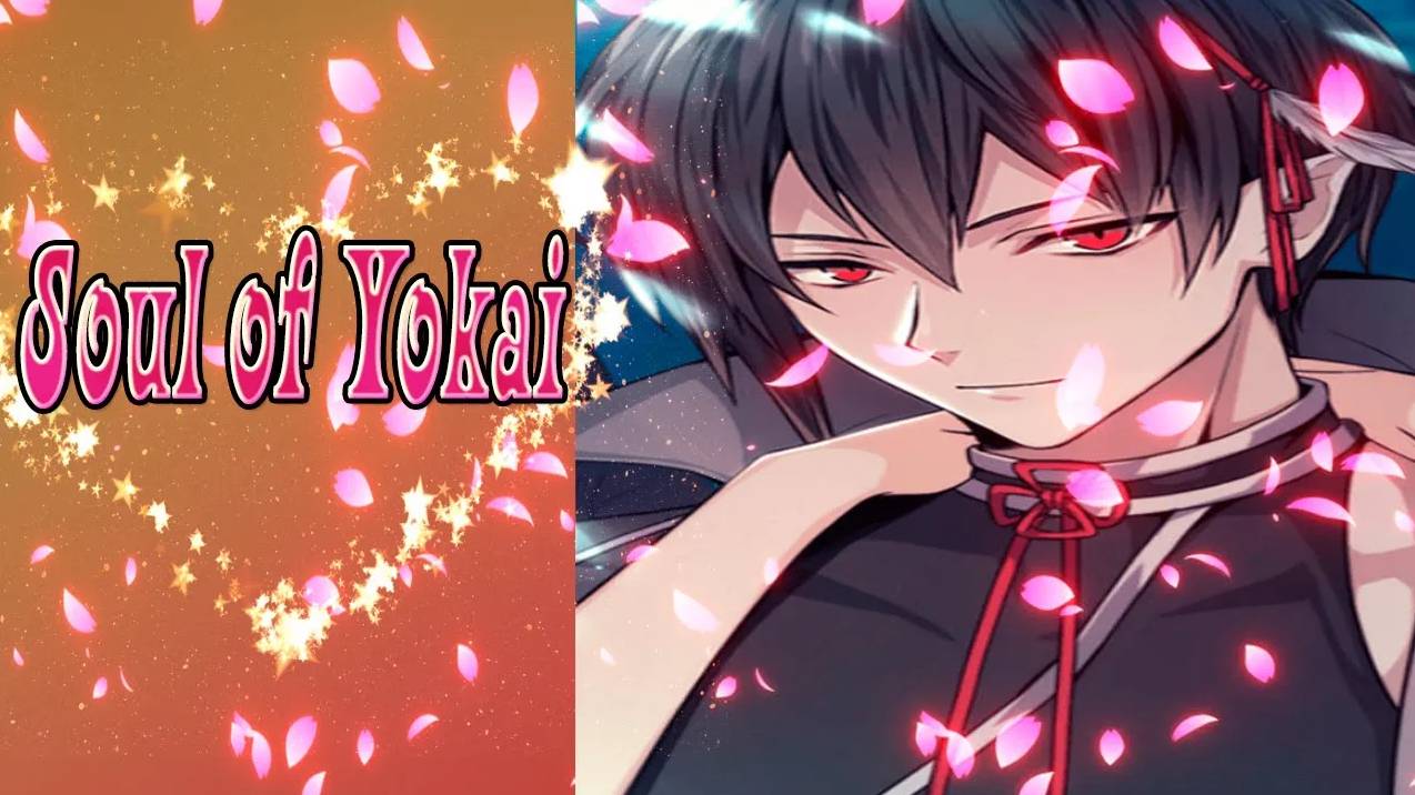 Soul of Yokai / Душа екая / Рут Карасу / Глава 15 / Я хочу, чтобы ты провёл эту ночь со мной / 💎